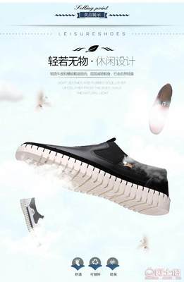 【2016新品時尚透氣潮流真皮休閑男鞋批發(fā)低幫百搭商務(wù)皮鞋廠家直銷140 7686】泉州市洛江區(qū)馬甲步步上鞋業(yè) - 產(chǎn)品庫