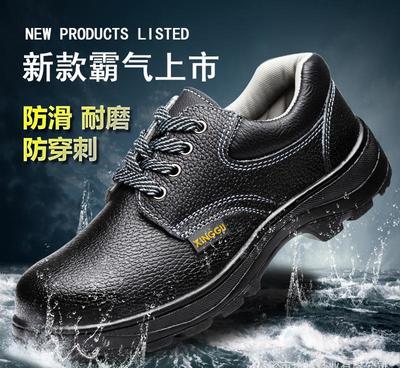 【興固耐磨工作鞋防砸防刺穿安全鞋耐油耐酸堿真皮中幫鋼頭底勞保鞋】?jī)r(jià)格_廠家_圖片 -
