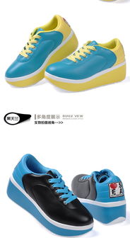 愛(ài)琴海搖搖鞋2013新款女鞋休閑鞋韓版潮新品減肥鞋厚底運(yùn)動(dòng)鞋單鞋