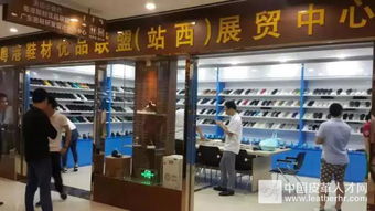 首屆中國(guó)鞋業(yè)設(shè)計(jì)師高峰論壇圓滿落幕，300余位行業(yè)精英共繪產(chǎn)業(yè)創(chuàng)新藍(lán)圖