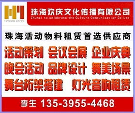 LED顯示屏行業供應商全景指南 從黃頁到網絡平臺的資源整合